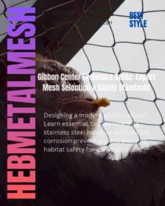 Gibbons brachiation inside a custom-designed stainless steel mesh habitat at a professional gibbon center.